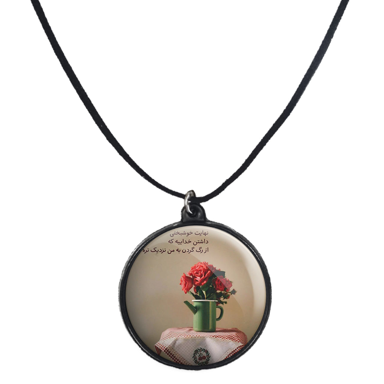 گردنبند پرمانه طرح خدا کد pmb.24338 مدل دو طرفه