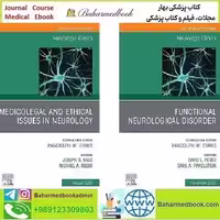 Neurologic Clinics 2024 Full Archives TRUE PDF price 15€ - کتاب پزشکی بهار