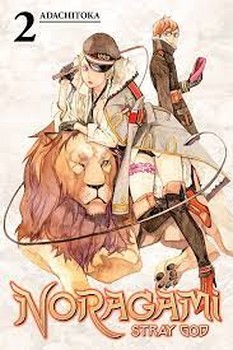 NORAGAMI: STRAY GOD 2 | مرکز فرهنگی آبی