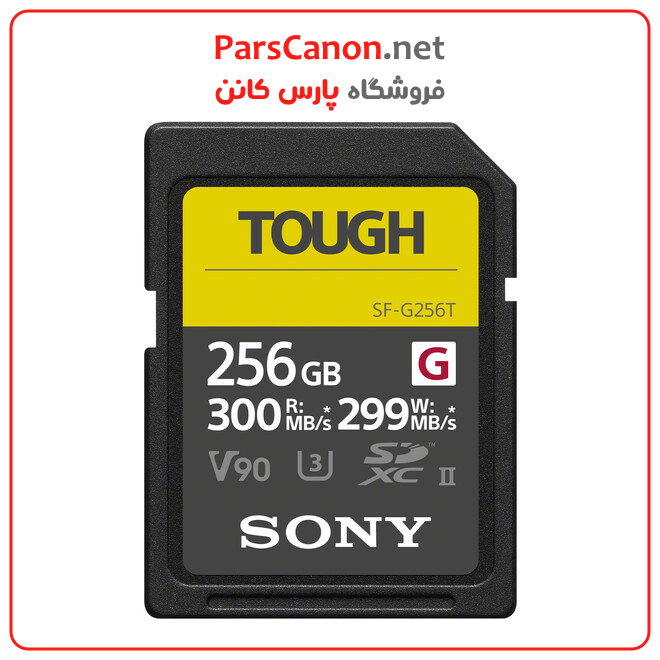 کارت حافظه سونی Sony 256GB SF-G TOUGH Series UHS-II SDXC Memory Card