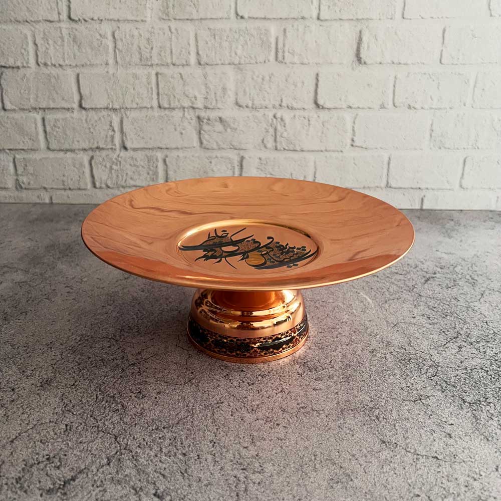 ظرف پذیرایی پایه دار مسی شب یلدا