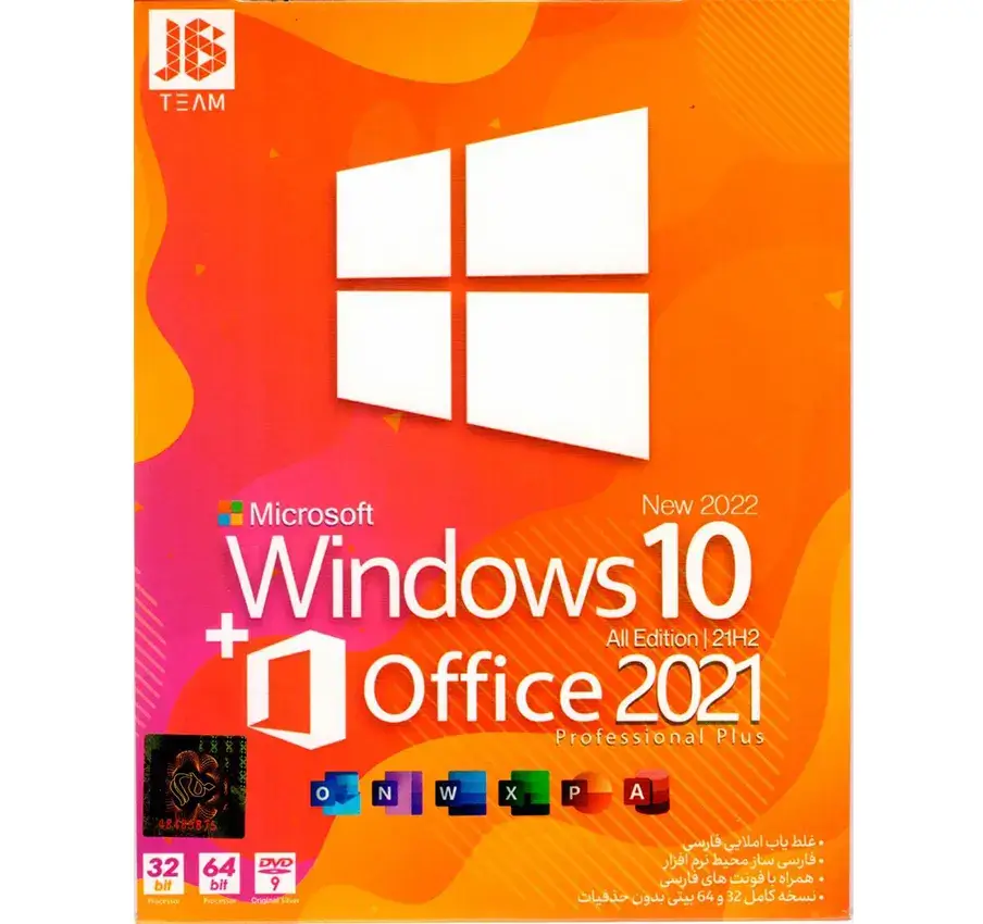 سیستم عامل Windows 10 21H2   Assistant نشر جی بی تیم