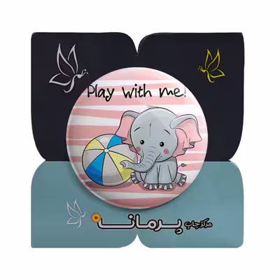پیکسل پرمانه طرح با من بازی کن کد pm.7126