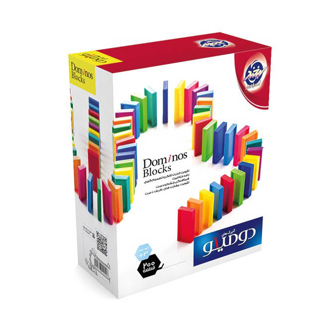 بازی فکری دومینو مدل لبخند کد 200