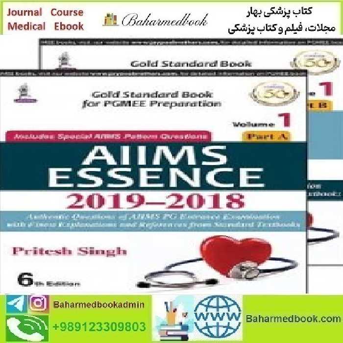 Aiims Essence 2019 2015 2020 TRUE PDF price 1€ - کتاب پزشکی بهار