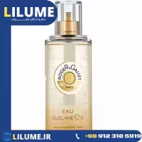 عطر ادکلن راجر اند گالت بویس د اورنج او سوبلیم 100 میل مردانه – زنانه