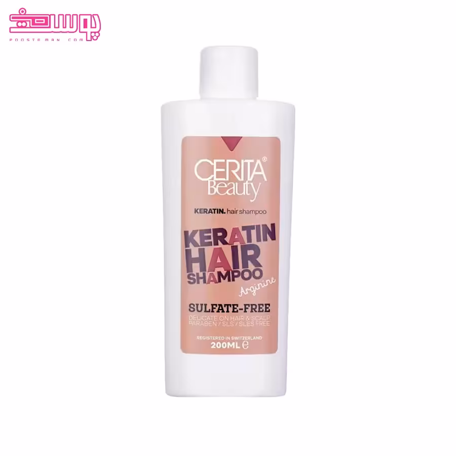 شامپو مو کراتینه سریتا حجم 200ml