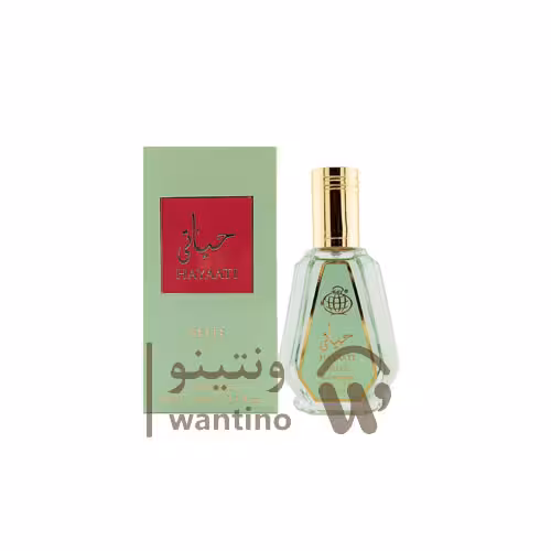 عطر ادکلن زنانه فراگرنس ورد حیاتی بله (Fragrance World Hayaati Hayaati Belle) 50 میل