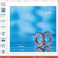 خرید قالب پاورپوینت سمینار ارشد