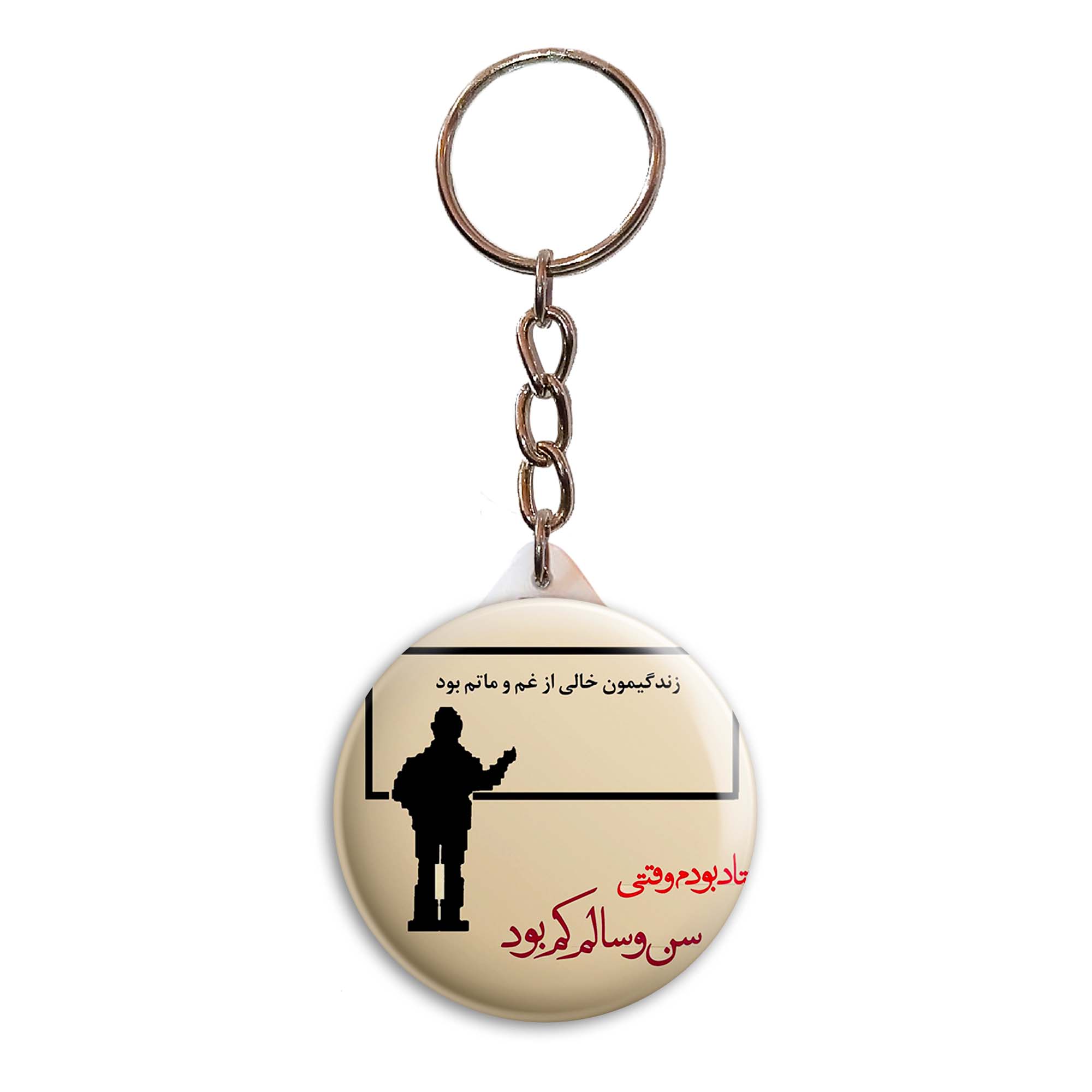 جاکلیدی پرمانه طرح جملات مفهومی کد pmy.4136