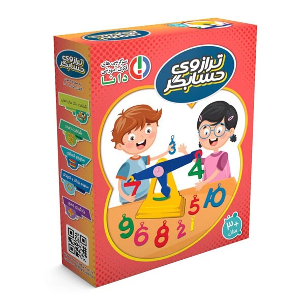 بازی فکری ترازوی حسابگر