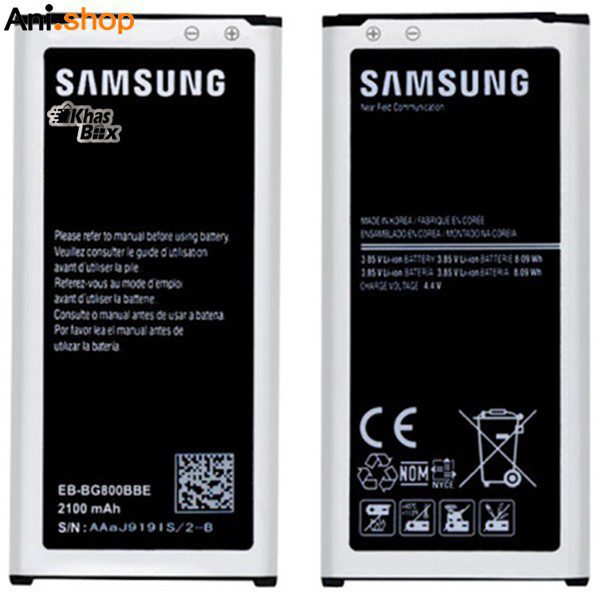 باتری گوشی سامسونگ مدل S5-MINI کد B143