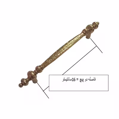 دستگیره کابینت مدل OSM160 بسته 3 عددی