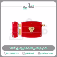 قفل حیاطی کاله کامپیوتری 2001C (10عددی) - فروشگاه اینترنتی قفل لند