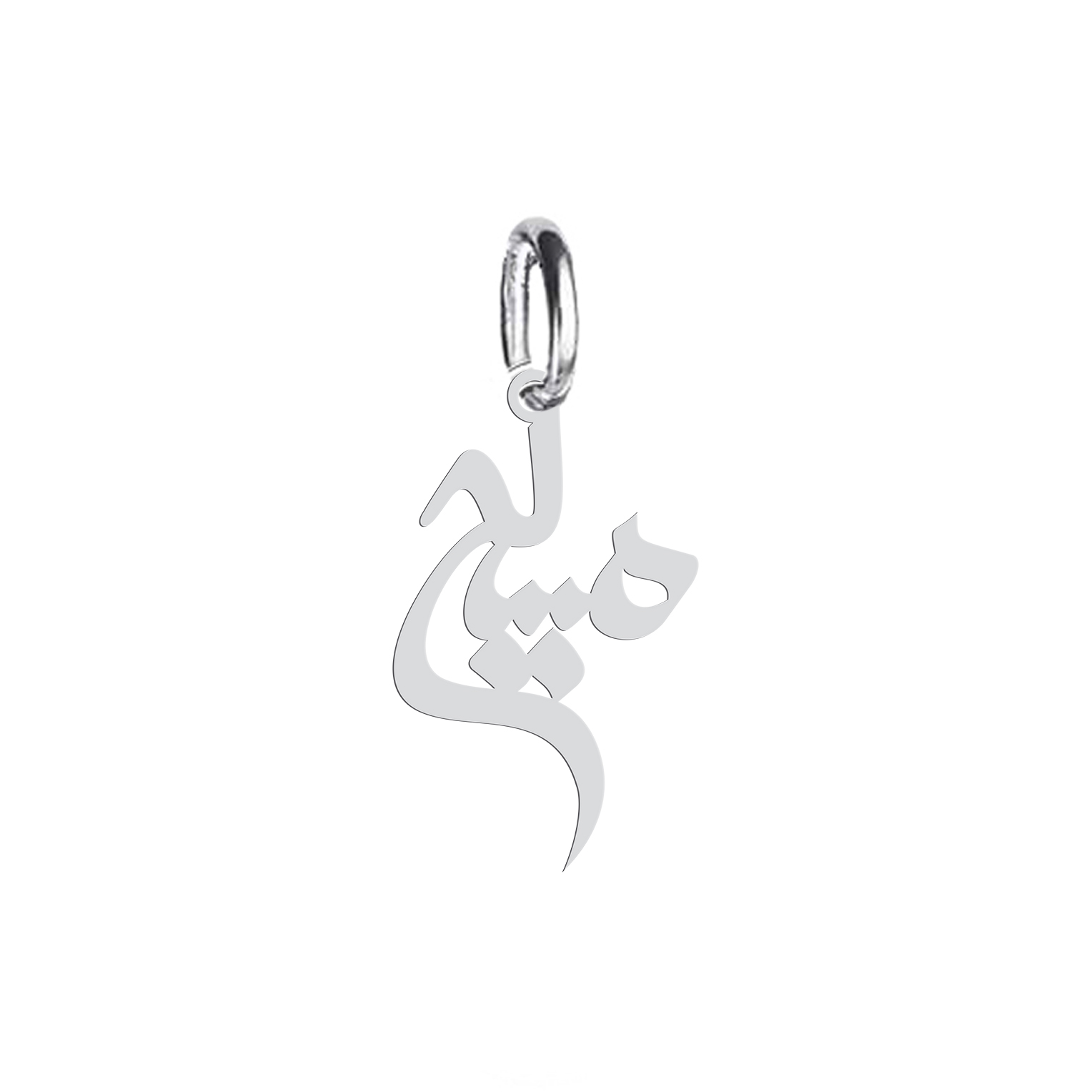 آویز گردنبند نقره هایکا طرح مسیح مدل nha 548