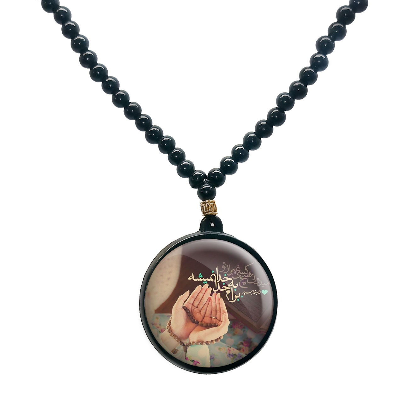 گردنبند پرمانه طرح خدا کد pmd.24351 مدل دو طرفه