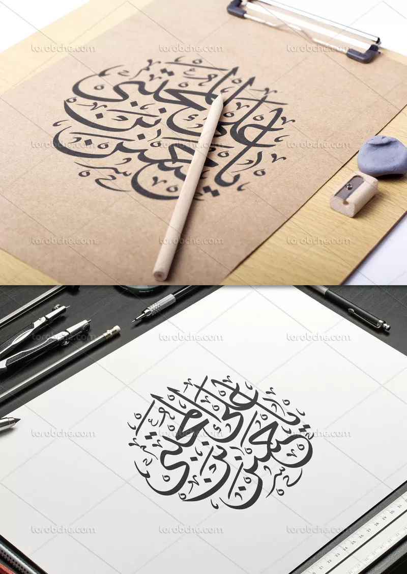 کتیبه امام حسن مجتبی علیه السلام | گرافیک با طعم تربچه