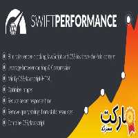 دانلود Swift Performance – افزونه کش و بهینه سازی وردپرس