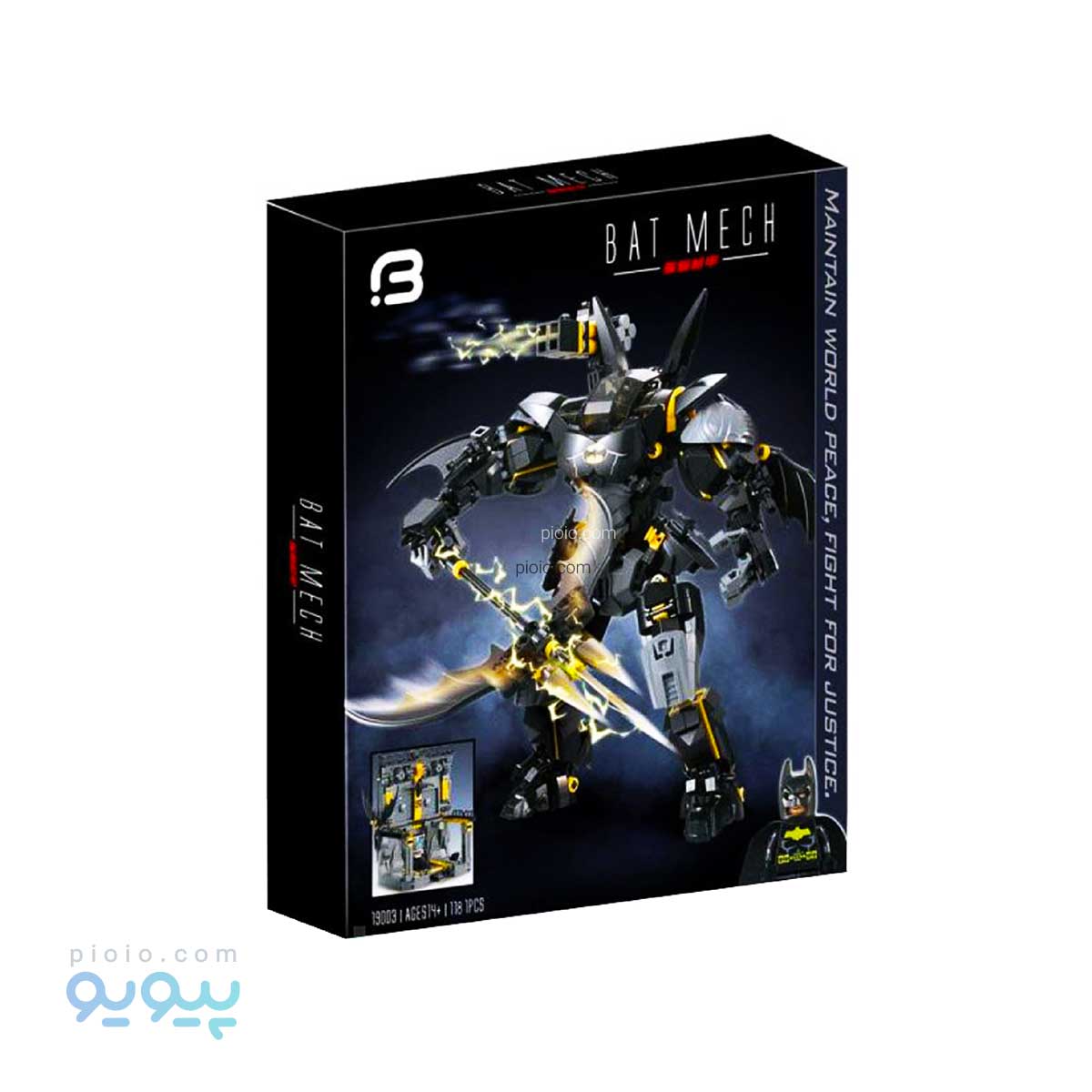 لگو اسباب بازی ربات بتمن آرمور