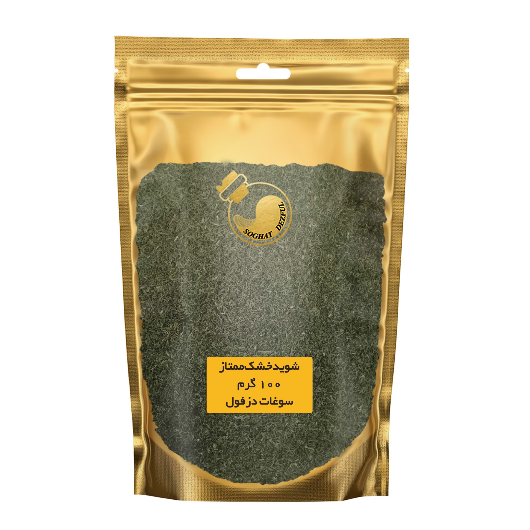 شوید خشک خانگی شسته شده (100 گرم) بدون ساقه سبزی شوید سوغات دزفول