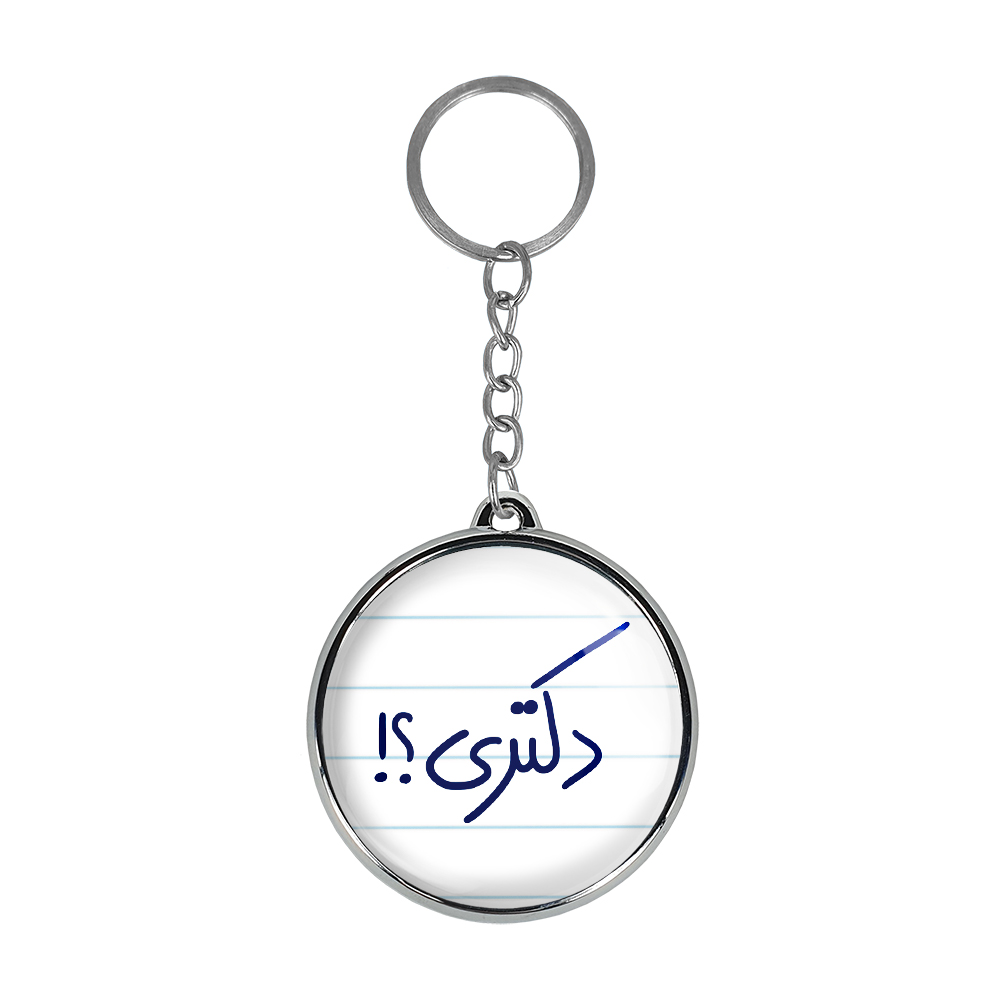 جاکلیدی خندالو طرح دکتری مدل دوطرفه کد 58295829