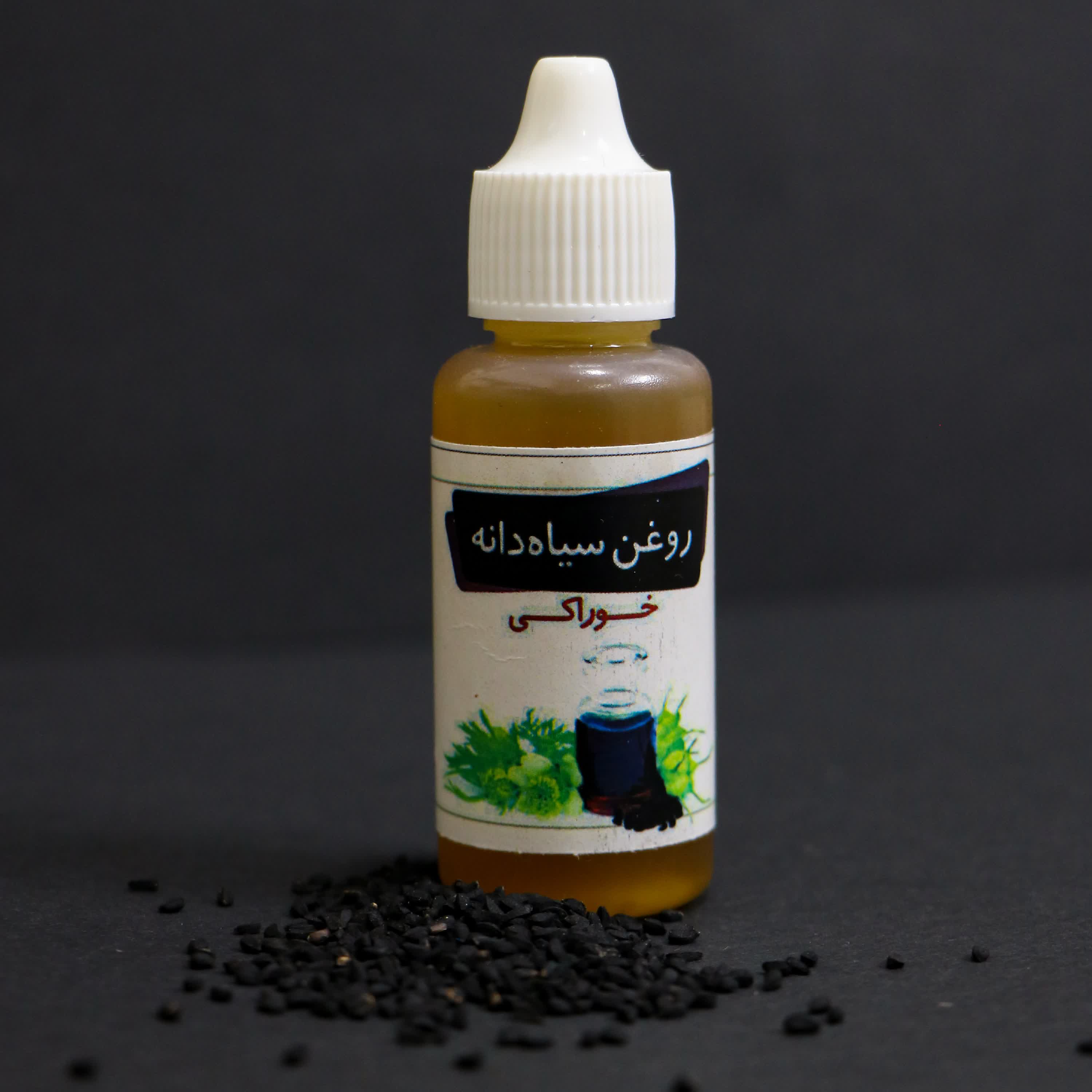 روغن سیاهدانه خوراکی( معجون سرماخوردگی) 30 سی سی