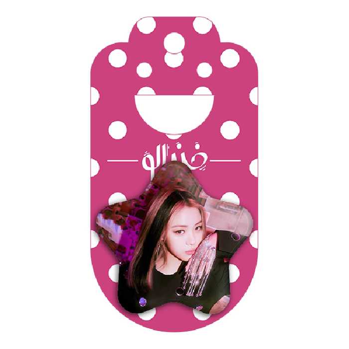 پیکسل خندالو طرح ریوجین گروه ایتزی مدل ستاره ای کد 12451