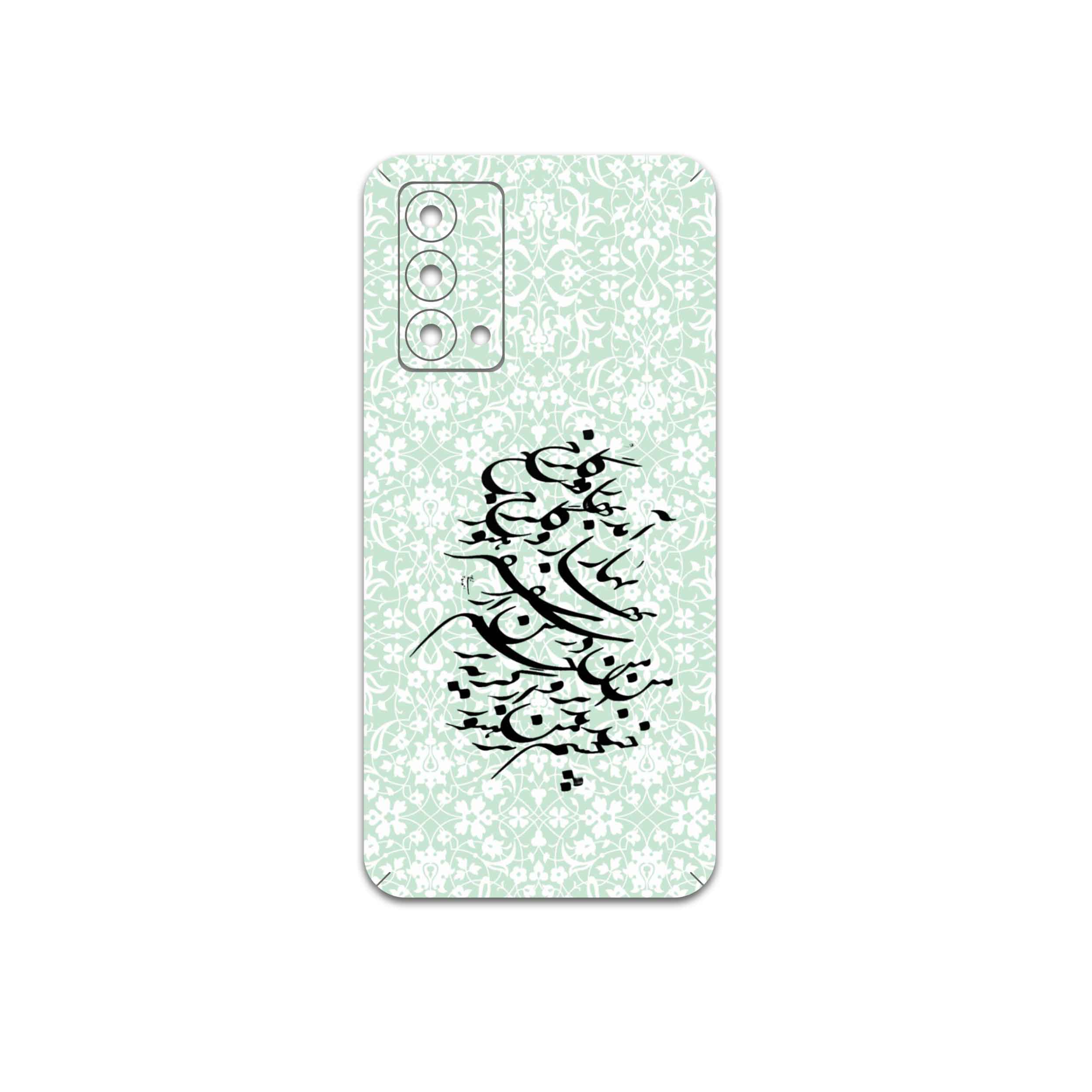 برچسب پوششی ماهوت مدل Nastaliq-3 مناسب برای گوشی موبایل ریلمی GT Master