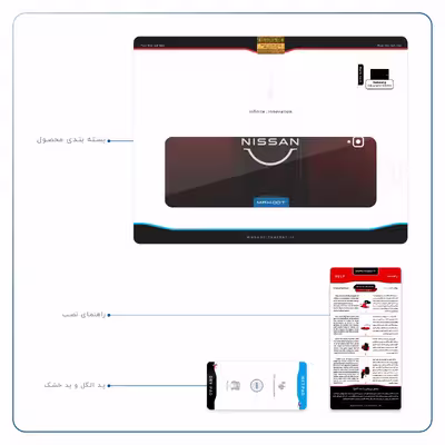برچسب پوششی ماهوت مدل Nissan-Logo مناسب برای تبلت سامسونگ Galaxy Tab S4 10.5 2018 T830