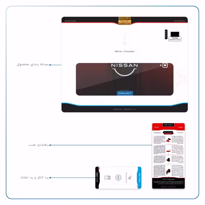 برچسب پوششی ماهوت مدل Nissan-Logo مناسب برای تبلت سامسونگ Galaxy Tab S4 10.5 2018 T830