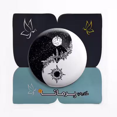 پیکسل پرمانه طرح ین یانگ کد pm.106 
