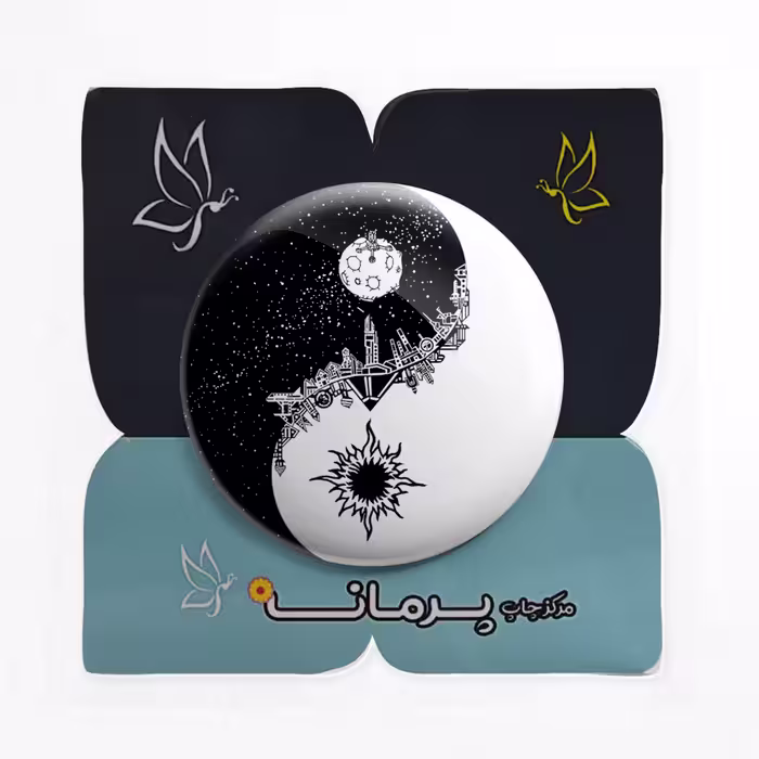 پیکسل پرمانه طرح ین یانگ کد pm.106 