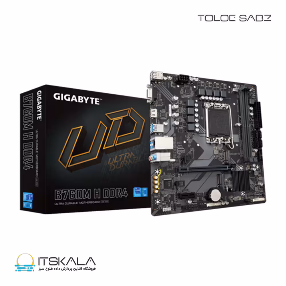 قیمت و خرید مادربرد گیگابایت GIGABYTE B760M H DDR4 | ITSKALA