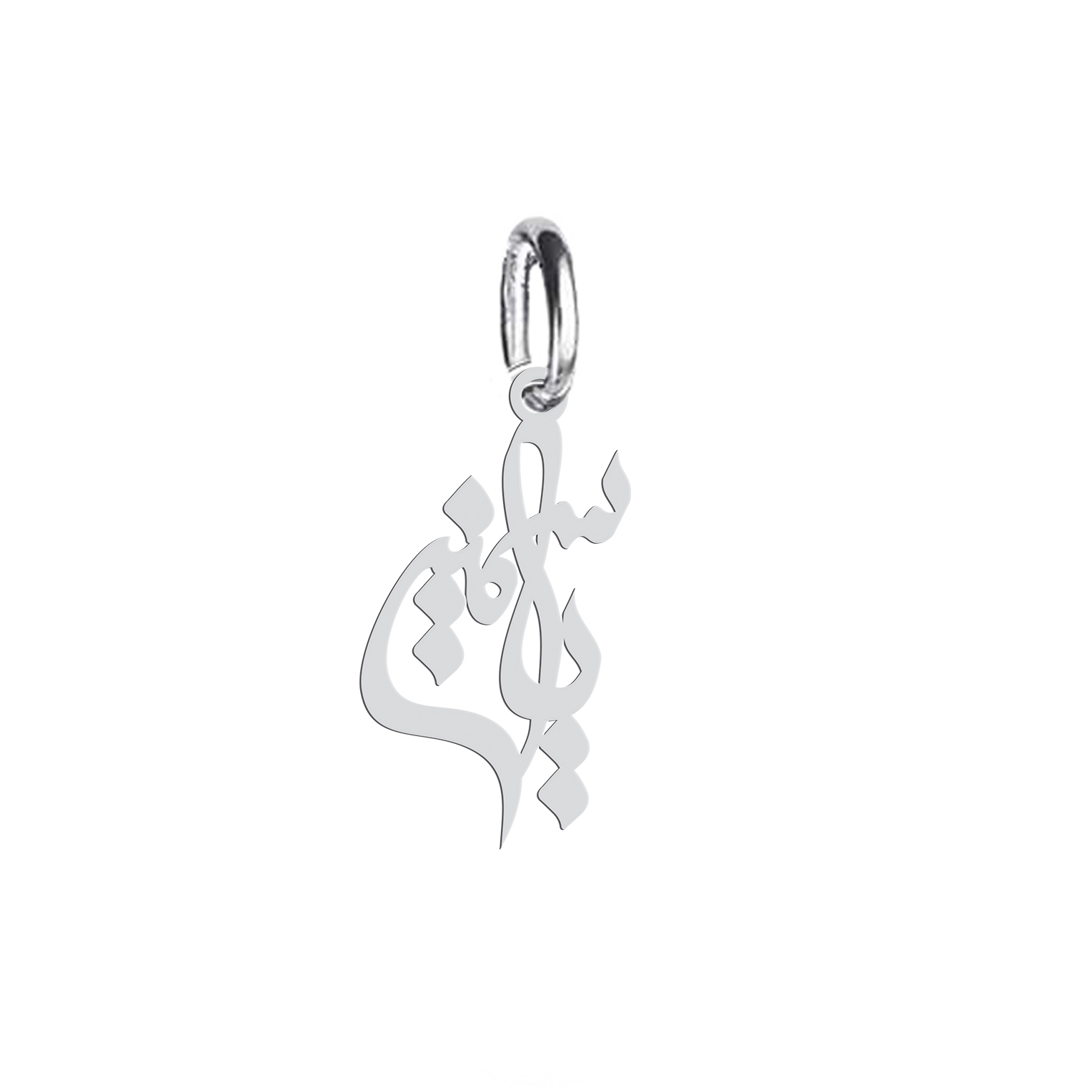 آویز گردنبند نقره هایکا طرح یاسمین مدل nha 443