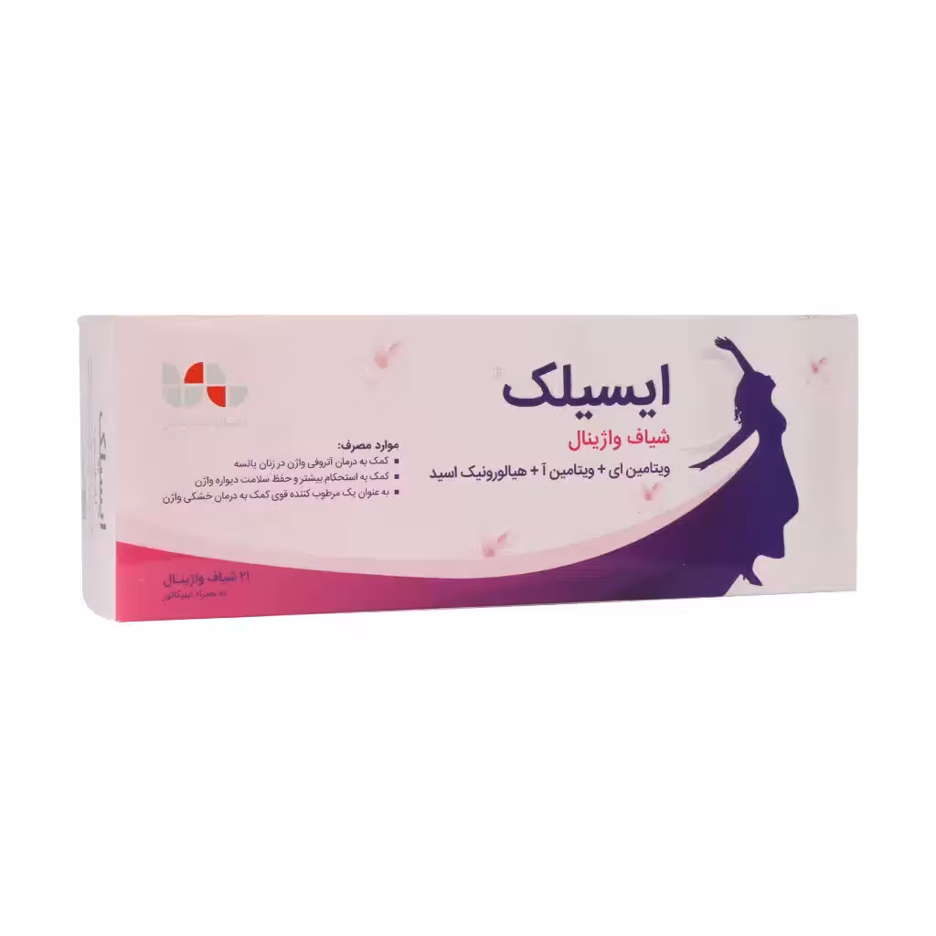 قیمت و خرید شیاف واژینال ایسیلک آیلار طب یاس 21 عدد