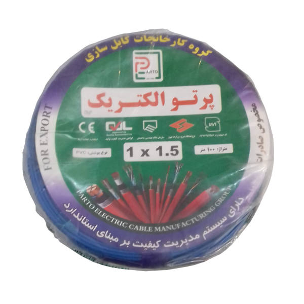 سیم برق افشان 1 در 1.5 پرتوالکتریک کد 162