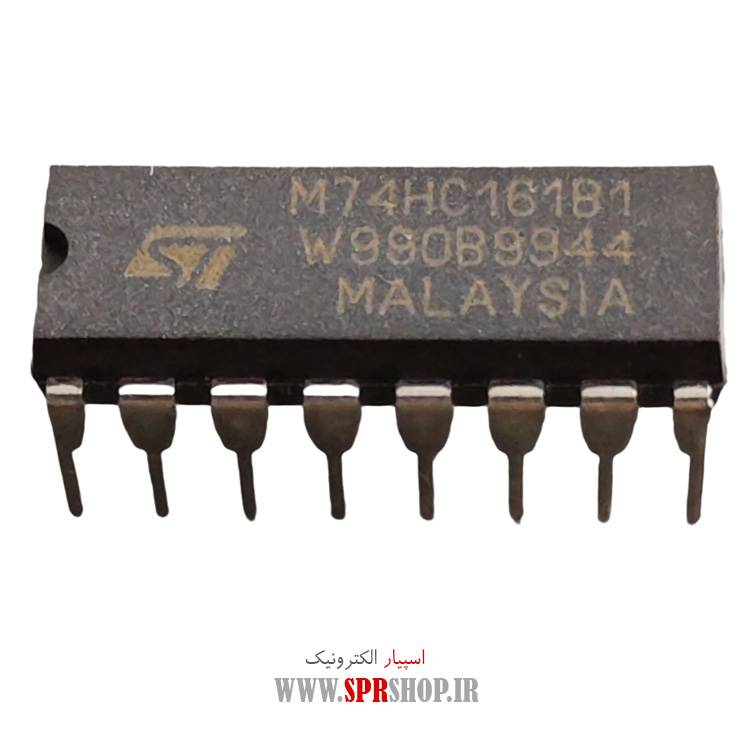 آی سی 74161 DIP