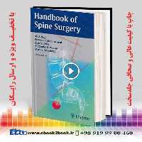Handbook of Spine Surgery 2nd Edition