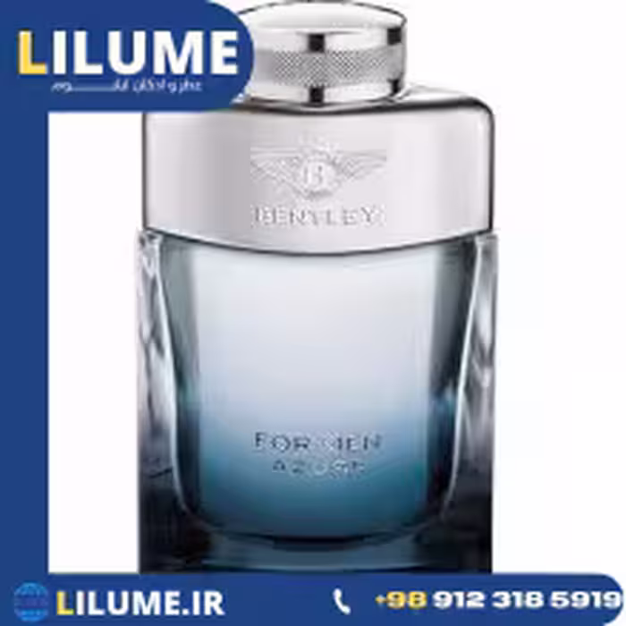 عطر ادکلن بنتلی آزور 100 میل مردانه