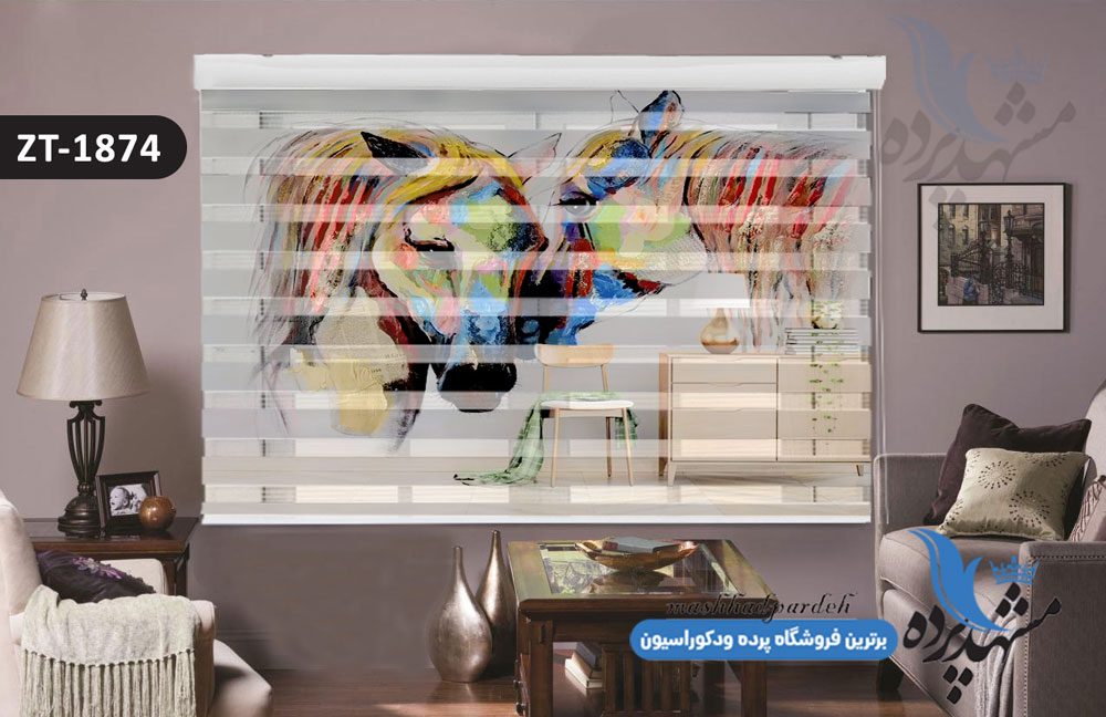 پرده زبرا تصویری چاپی طرح اسب آبرنگی کد ZT1874