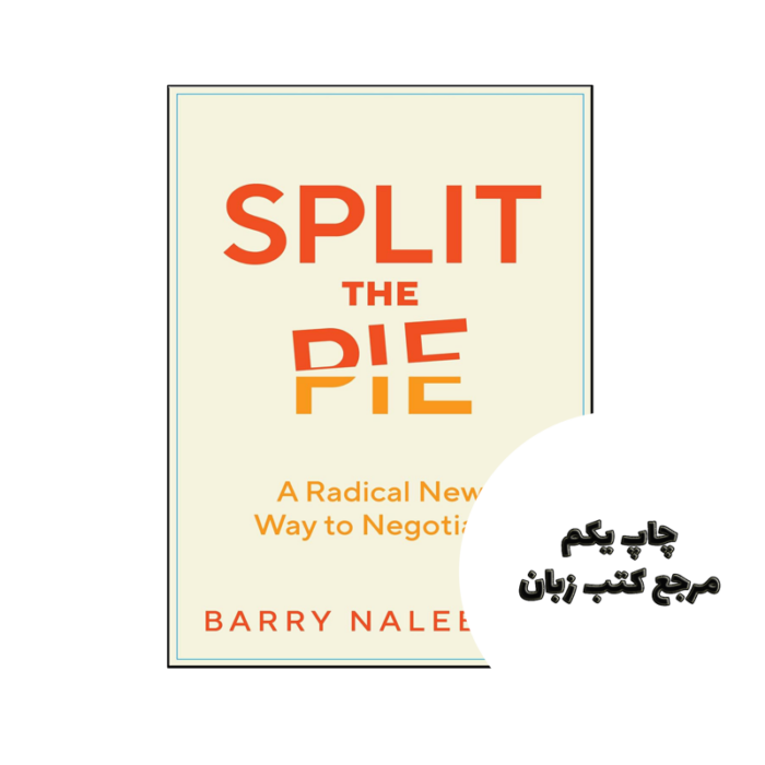 کتاب Split the Pie (کتاب پای را تقسیم کنید) متن کامل بدون حذفیات