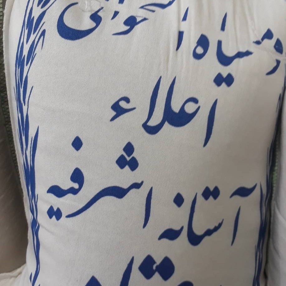 برنج دمسیاه استخوانی آستانه اشرفیه درجه یک کیسه های 10 کیلویی