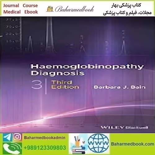 Haemoglobinopathy Diagnosis 2020 TRUE PDF price 1€ - کتاب پزشکی بهار