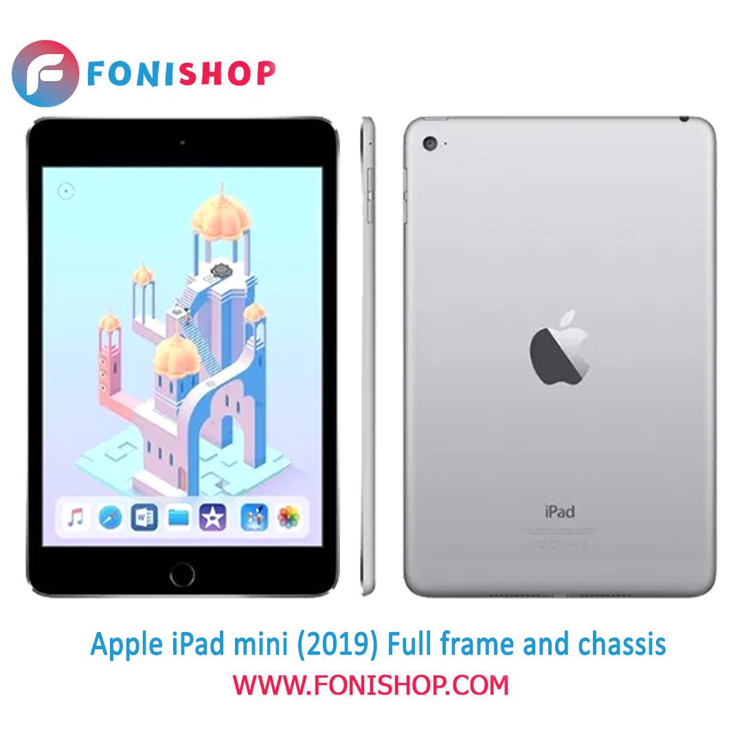 قاب و شاسی کامل اپل آیپد Apple iPad Mini 2019