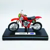 موتور بازی ولی مدل Honda CR250R