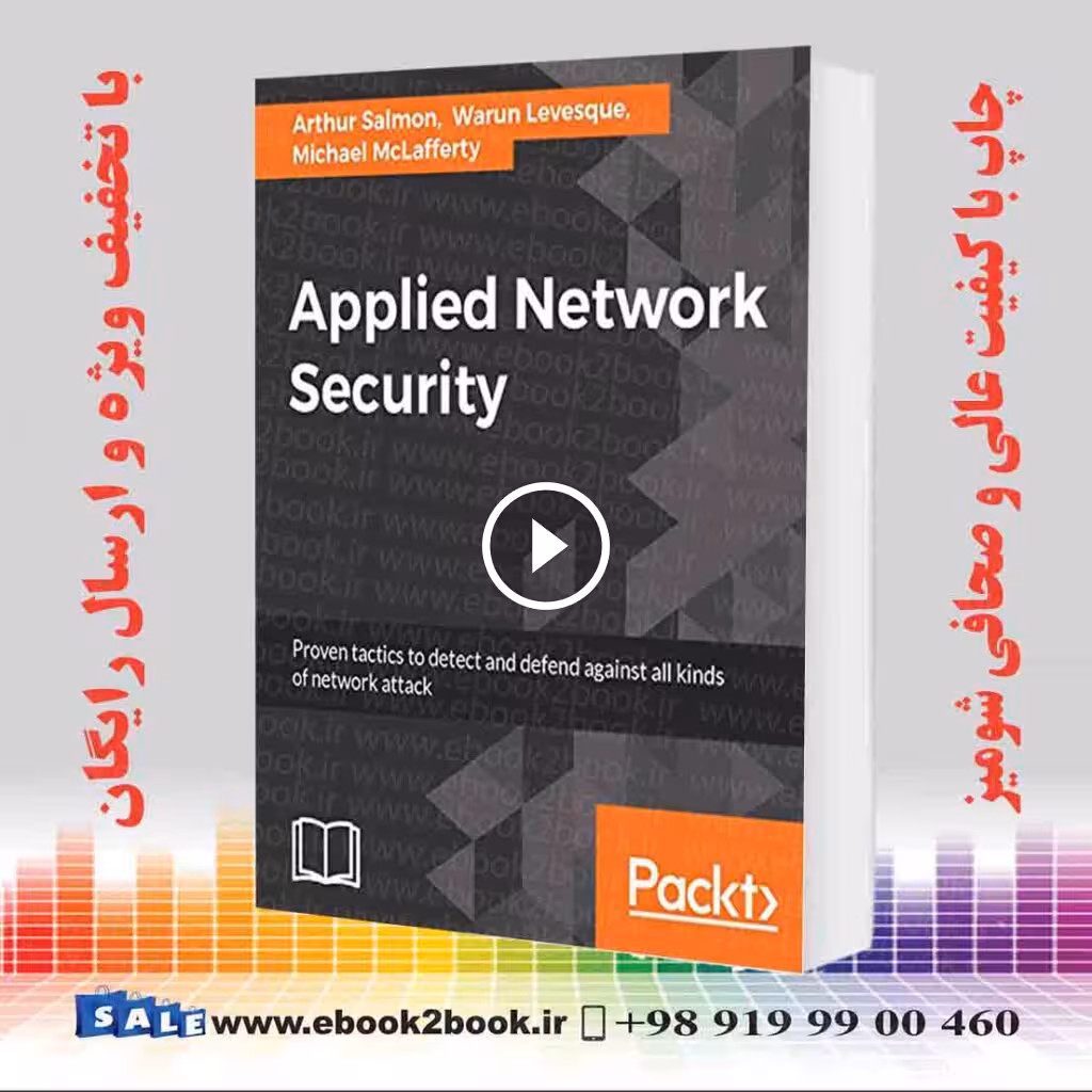 Applied Network Security