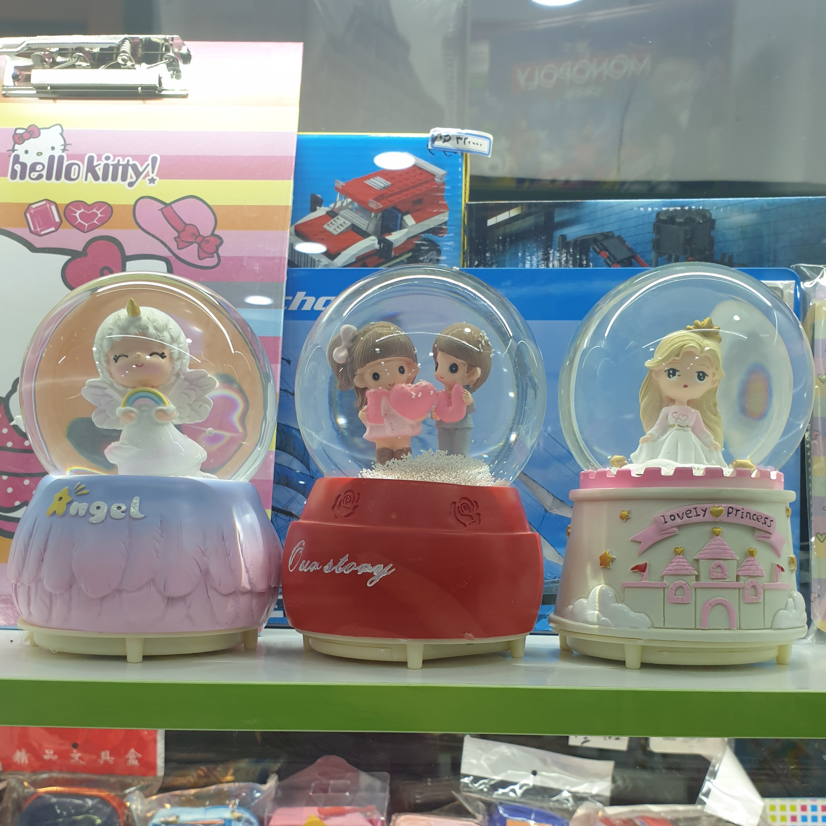 گوی موزیکال پمپی چراغدار