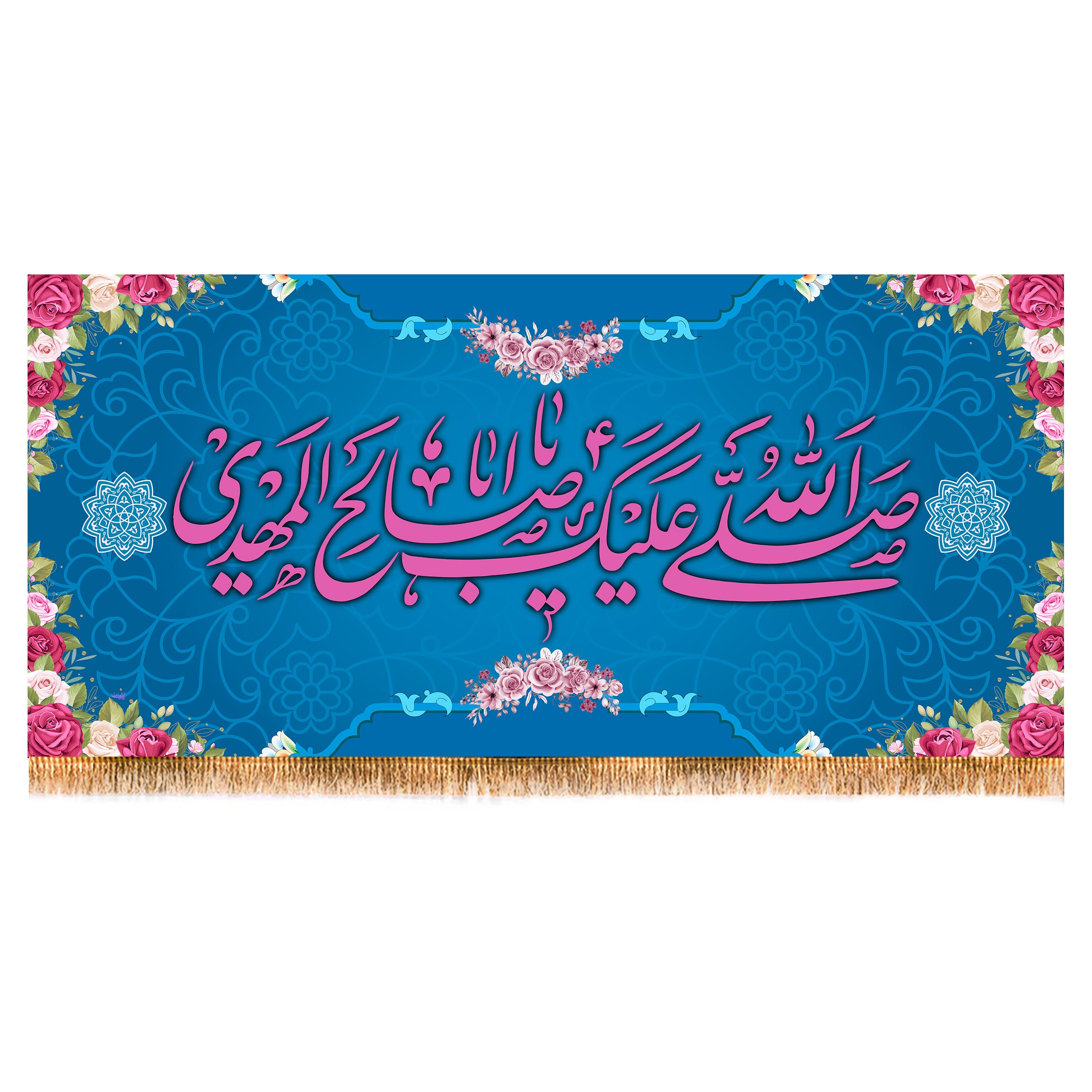 پرچم مدل ولادت امام زمان (عج) کد 9428M