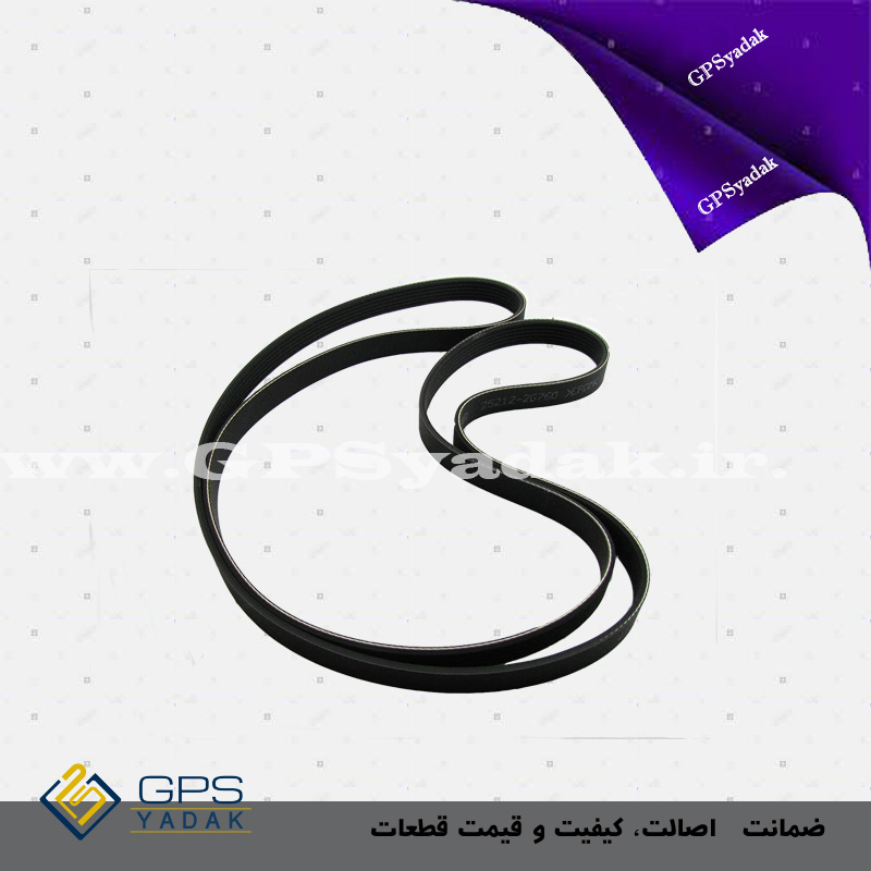 تسمه دینام کیا اپتیما TF اصلی