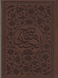 اندیشه ی اجتماعی گئورگ زیمل